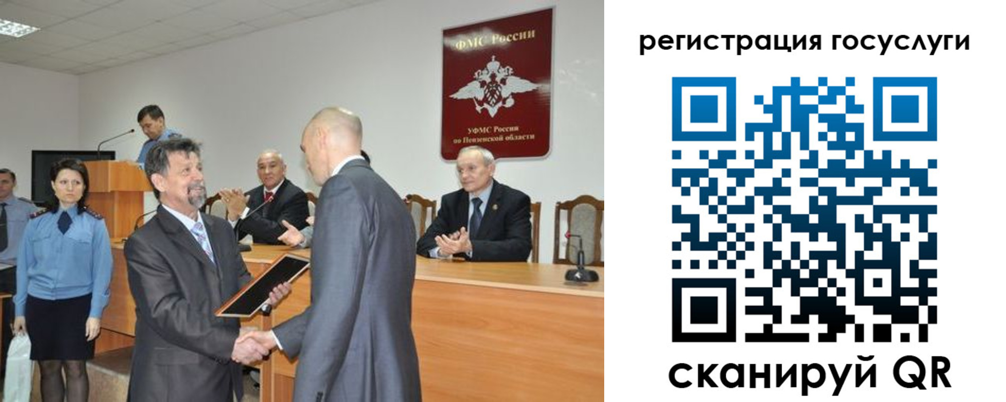 где прописаться в Комсомольске-на-Амуре