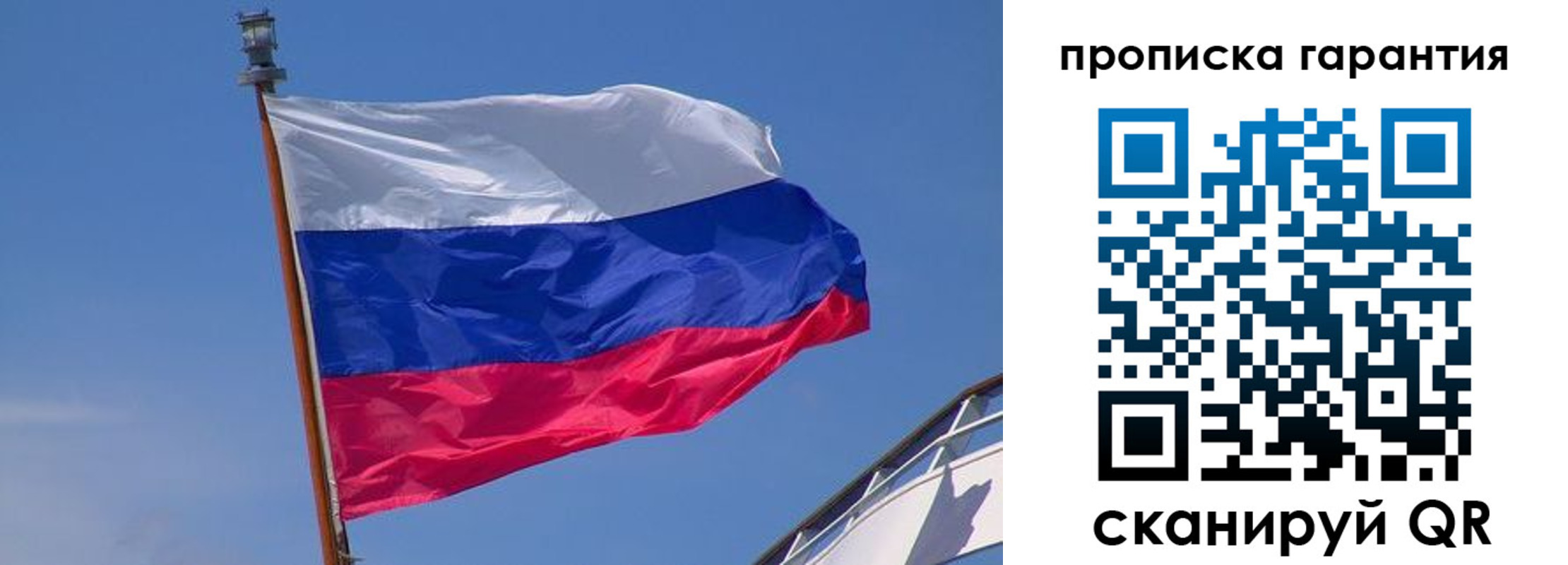 прописка для кредита в Комсомольске-на-Амуре