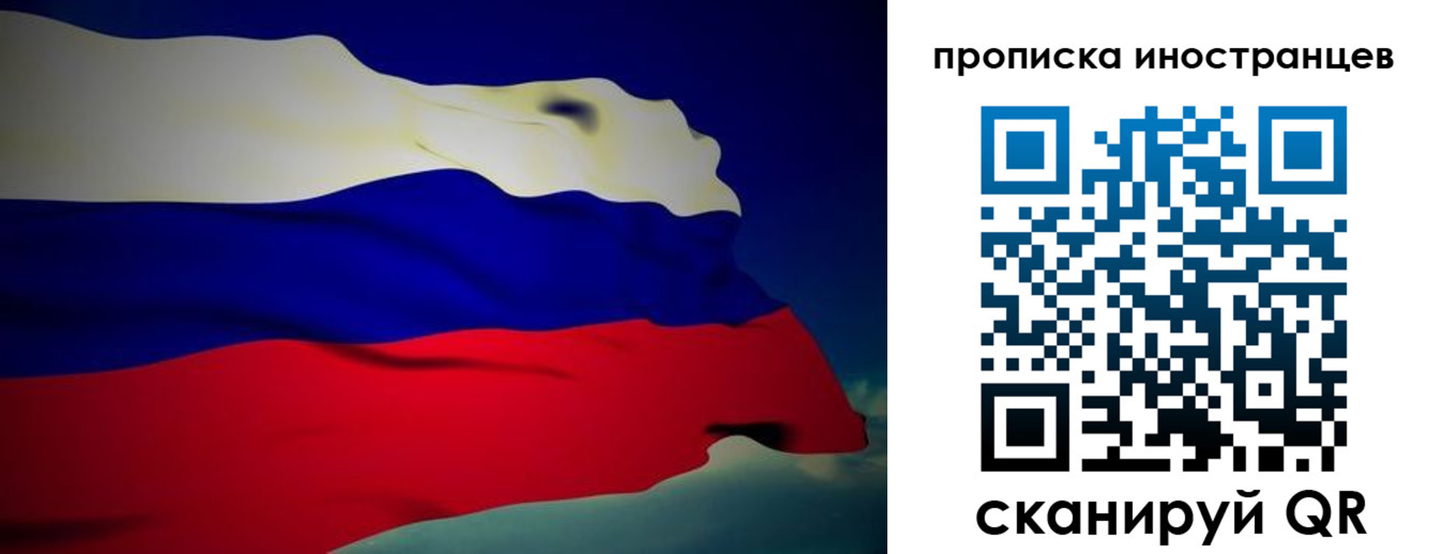 найти адрес прописки в Комсомольске-на-Амуре
