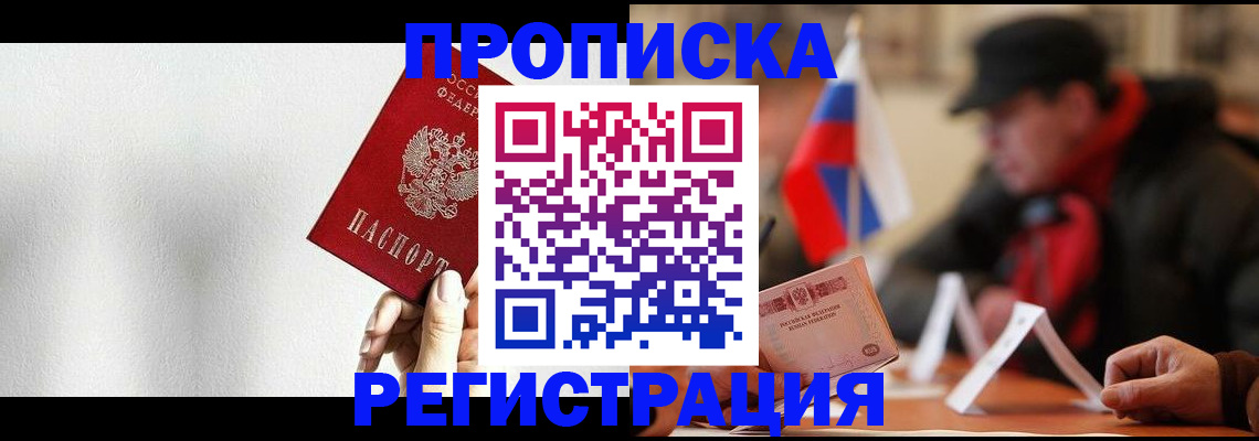 регистрация для дет. сада в Комсомольске-на-Амуре